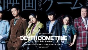 Death Come true