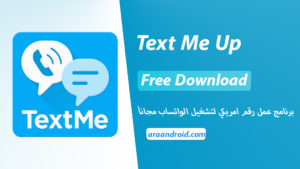 Text Me